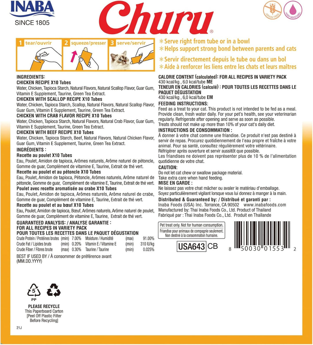 Inaba Churu Chicken Variety Box Cat Treats 40X14g